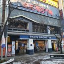 효산메디칼 이미지