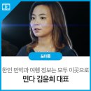 이룸민박 이미지