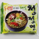 푸른산청영농 이미지