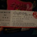 강남아트홀 1관 네이버블로그
