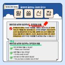 안심농축가 할인마트 | 뉴욕 로컬 프리미엄 마트, FOODCELLAR, 김치 라면부터 델리 핫푸드 코너까지