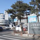 덕이동 행정복지센터 이미지