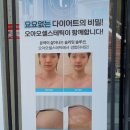 오아오헤어 이미지