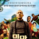 [상영중]믹막 : 티르라리고 사람들,코미디, 범죄 | 프랑스 | 105 분 | 개봉 2012-05-10 ,대니 분 (바질 역), 오마르 사이 (타자기 역), 장 피에르 마리엘 (감빵 이미지