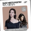 커피콘서트-킹스턴루디스카 네이버블로그