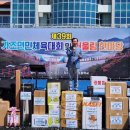 가조면-39 일간뉴스경남