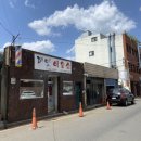 제일이용소 이미지