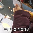공예샘