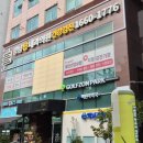 강남탑내과의원 | [병원] 강남탑내과의원. 서초.