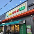 맘스터치포항우현점 이미지