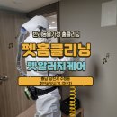 (주)클라헬스케어 이미지