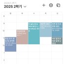 송하노래방 | 여름 방학