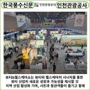 나인원헬스케어
