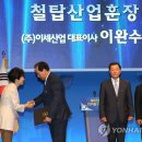 (주)이세산업 연합뉴스