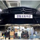 벤츠 C63 AMG - 미션 경고등 떴습니다~ 수리 완료 이미지