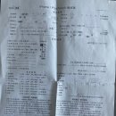 태풍센터근처 | 11월대만날씨 대만여행 대만 타이베이 아이폰 수리센터 방문 후기