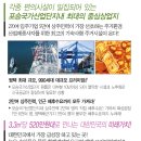 스마트빌듀오2차 이미지