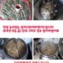 우리건강원