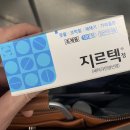 대명약국 이미지