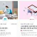 스피드메이트SK북