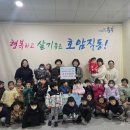 호암어린이집 이미지