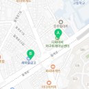 미지위너스학원