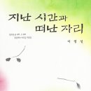 장호원중학교 이미지