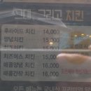 그대;그리고치킨