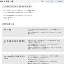 픽스타 이미지