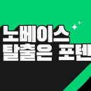 포텐에듀학원 이미지
