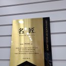 현대오토플러스 | 수원 브이쿨 썬팅 알아보다가 선택한 만오토플러스, 작업 과정이 인상적이었어요