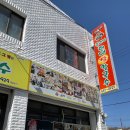 강릉 현대장칼국수 본점 웨이팅 및 주차 정보 내돈내산 후기