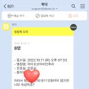 하이코코이비인후과의원 이미지