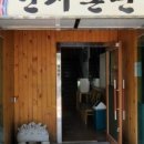 연지1길 이미지