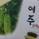 여주-0616 Daum카페