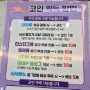키즈다쿵2(부천점) | 자동차 러버 4살 남자 아이 가기 좋은 부천 키즈카페 | 키즈다쿵 부천점