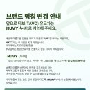 누비하우스2