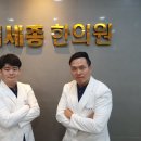 대전명한의원 네이버블로그