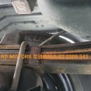 로뎀모터스 이미지