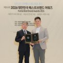 하랑메디칼