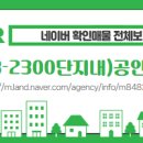 딸기공인중개사사무소 이미지