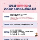 부부당