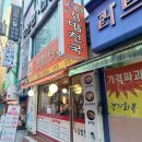 뉴-김밥천국 이미지