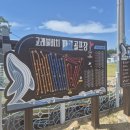 고래불 비치파크골프장 이미지