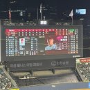 지민17 | 잠실야구장 3루네이비 네렌지 327블록 17열 직관후기 제발 점수를 내줘