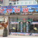 (주)공정여행사 이미지