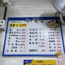 숙이횟집