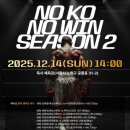 복싱바이러스 송파방이점 이미지