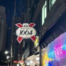 당정역 | [군포] 당정역 맛집 한잔하기 좋은 아벡데프리츠 감자튀김, 가라아게, 고르곤졸라 피자 후기