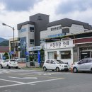 함안면보건지소 이미지